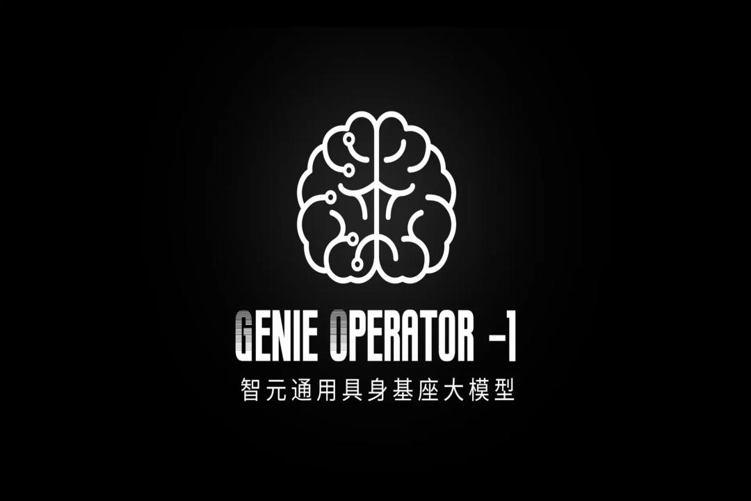 VLA进化到ViLLA，350VIP浦京发布首个通用具身基座大模型GO-1